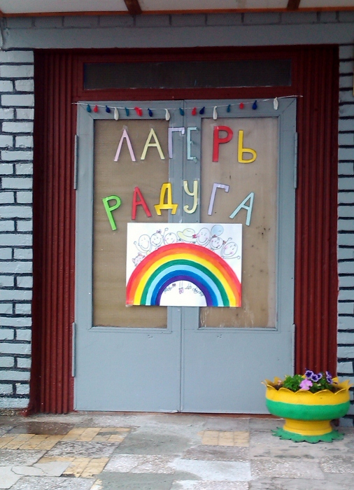 IMG_20140610_060517 (506x700)