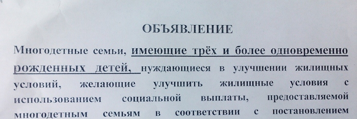 IMG_20140611_111826 (700x459)