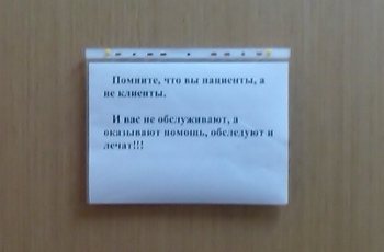 IMG_20140915_132150 (350x230)